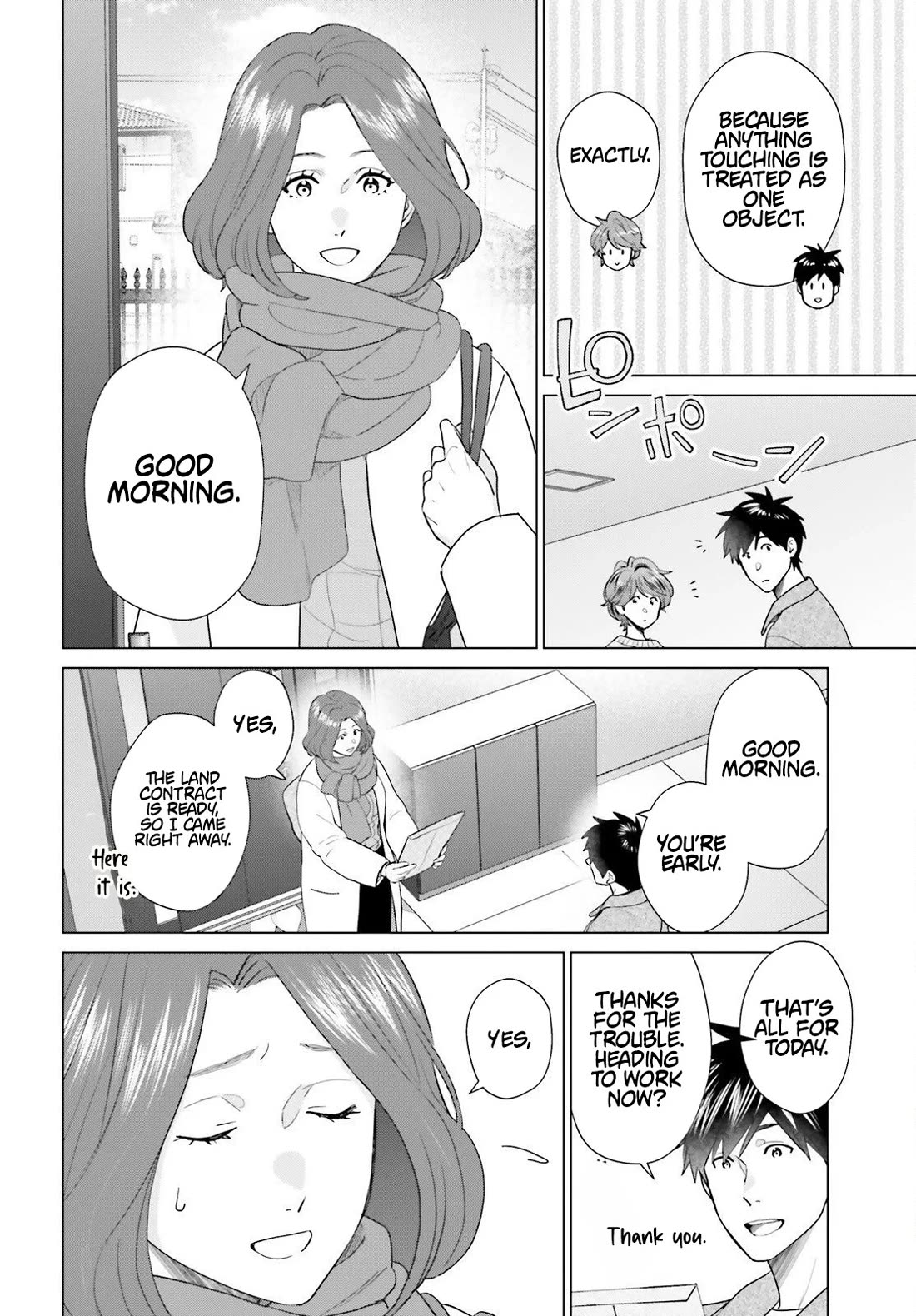 D Genesis: Three Years Since the Dungeon Appeared Chapter 60 page 12 - Chapter 60