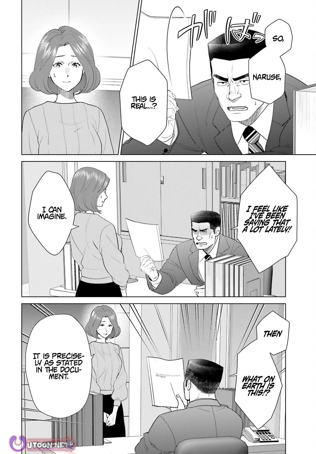 D Genesis: Three Years Since the Dungeon Appeared Chapter 60 page 14 - Chapter 60