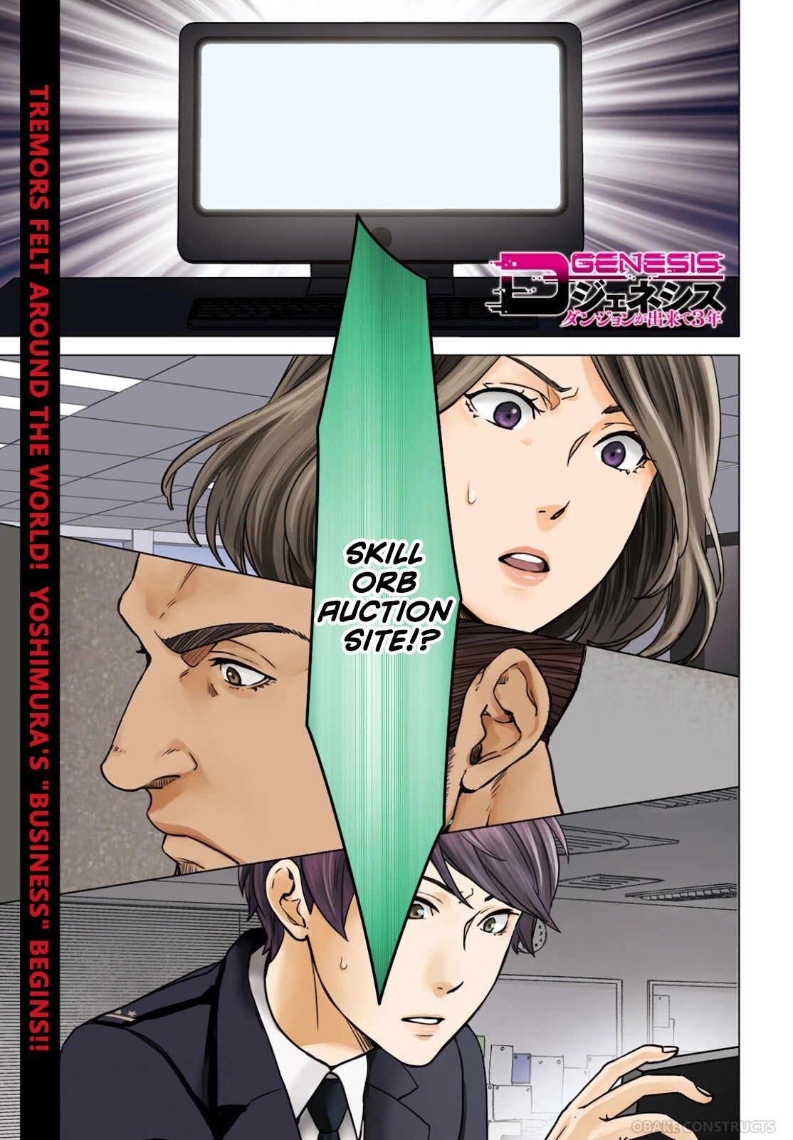 D Genesis: Three Years Since the Dungeon Appeared Chapter 8 page 1 - Chapter 8
