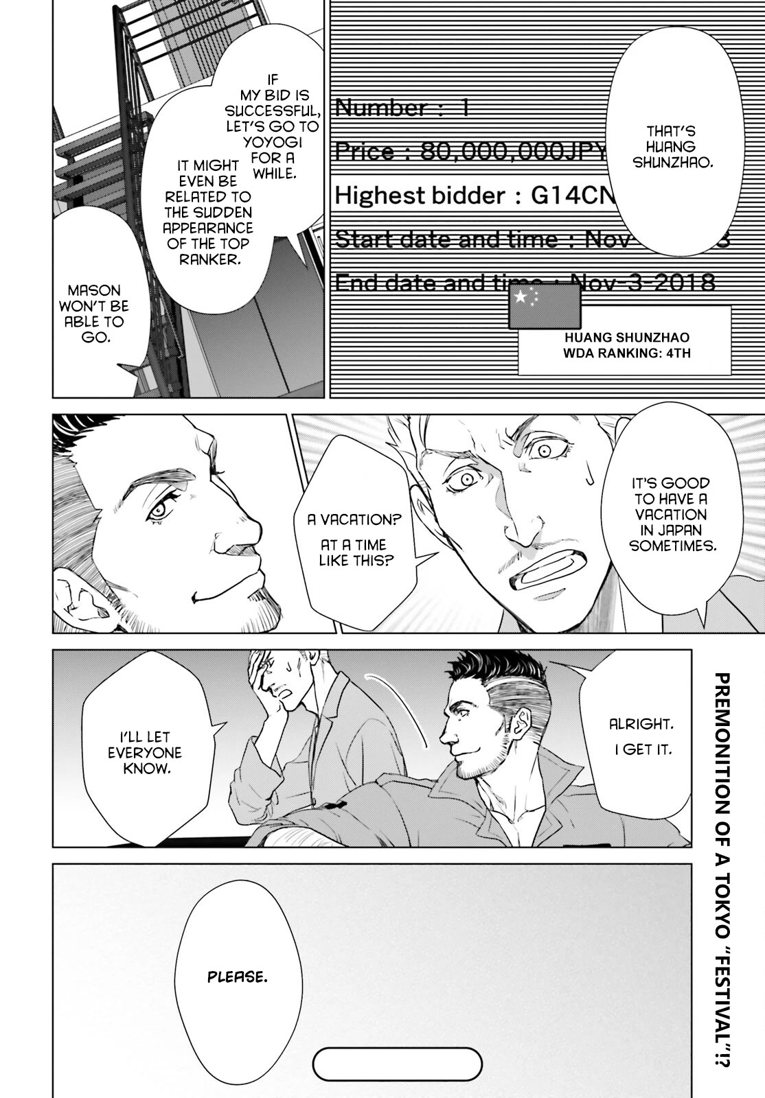 D Genesis: Three Years Since the Dungeon Appeared Chapter 9 page 28 - Chapter 9