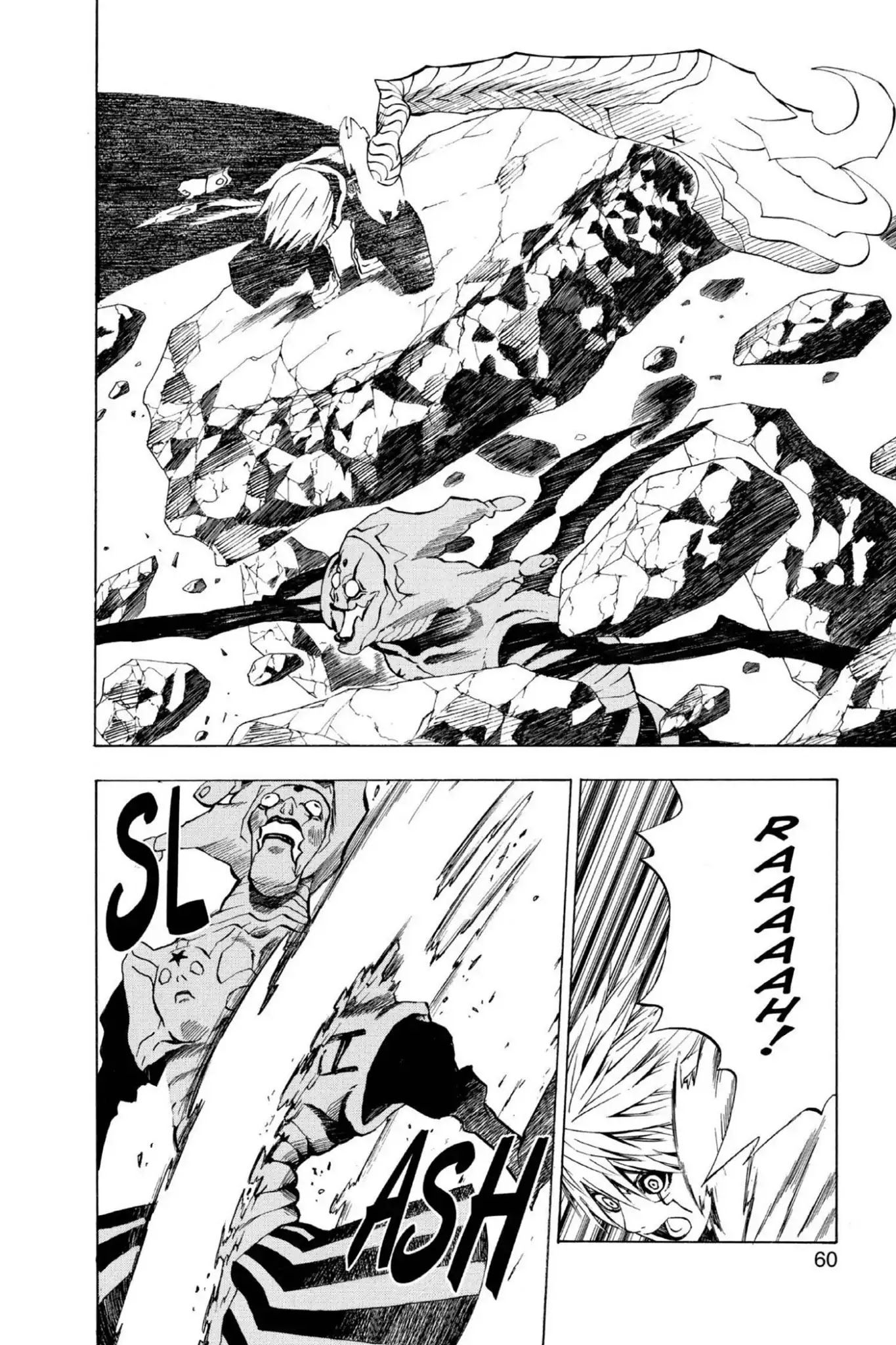 D.Gray-man Chapter 10 page 16 - Chapter 10: Vol.2 The 10th Night: Old Man of the Land and Aria of the Night Sky (Part 2)