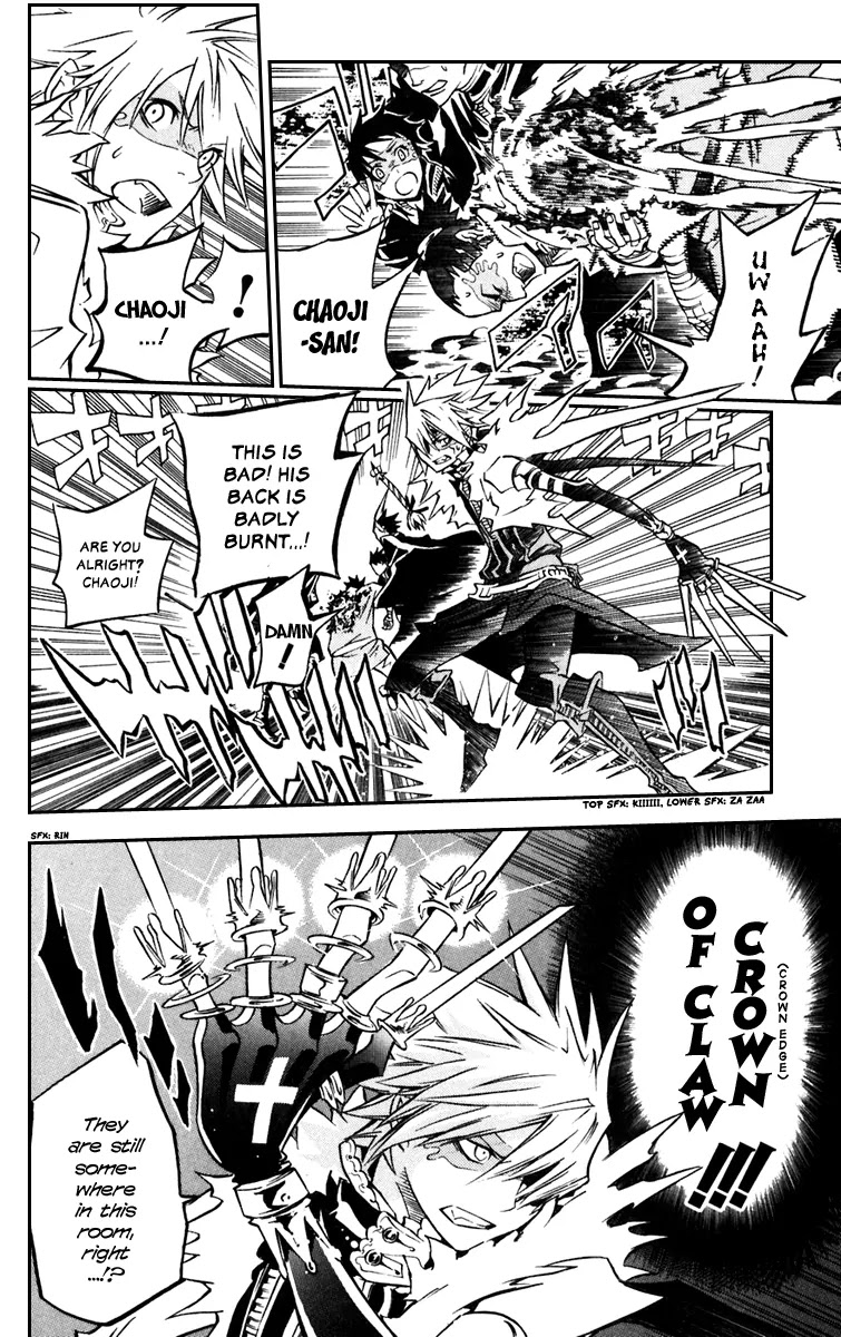 D.Gray-man Chapter 100 page 6 - Chapter 100: The 100th Night: Lost the Key...!?