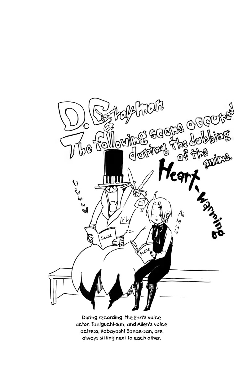 D.Gray-man Chapter 101 page 17 - Chapter 101: The 101st Night: Debitto and Jasdero