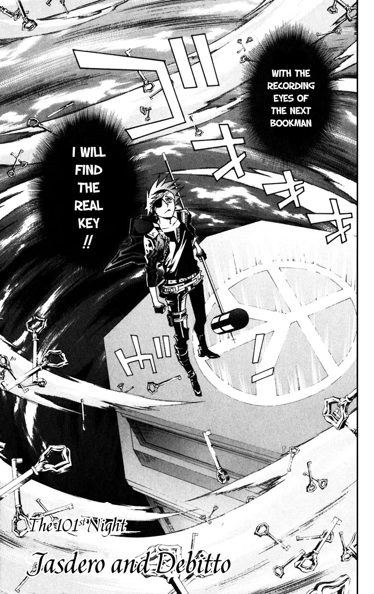 D.Gray-man Chapter 101 page 3 - Chapter 101: The 101st Night: Debitto and Jasdero
