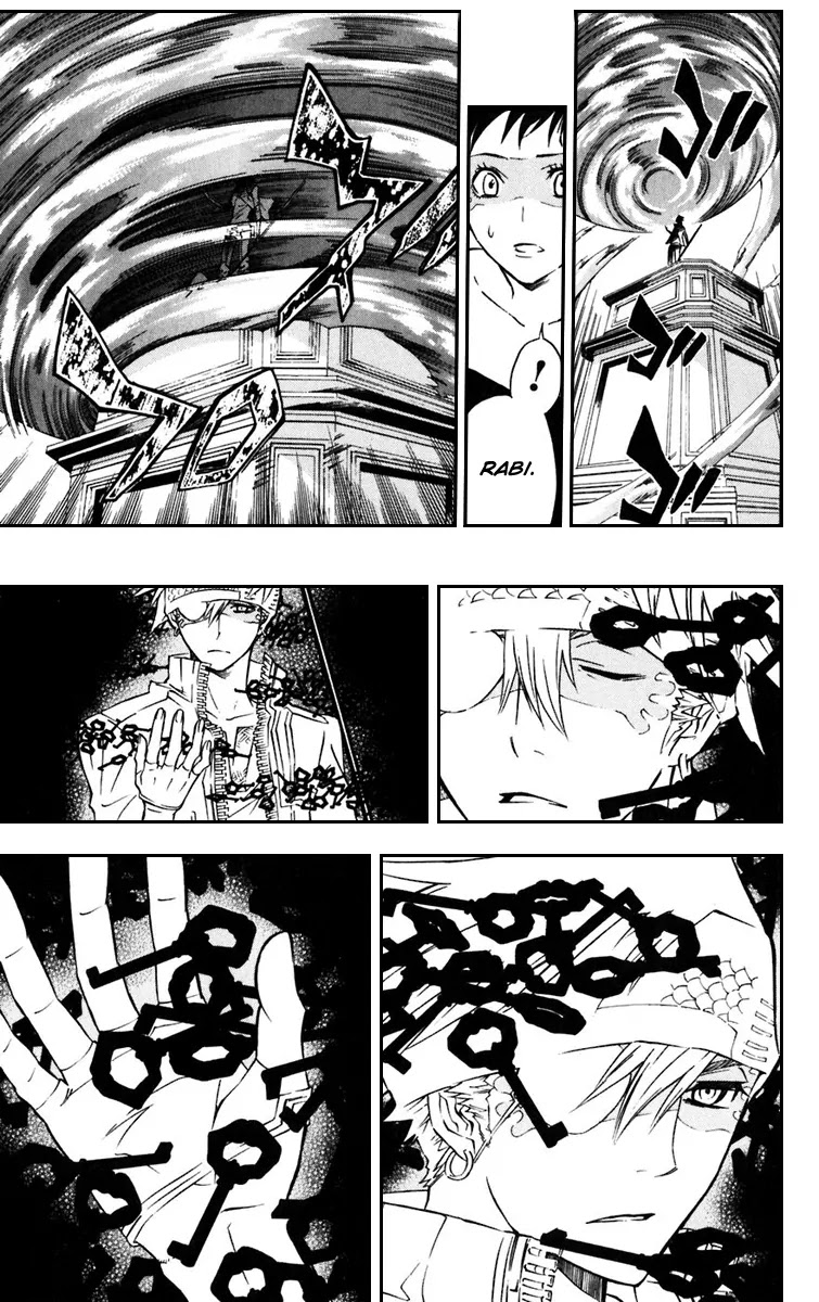 D.Gray-man Chapter 101 page 5 - Chapter 101: The 101st Night: Debitto and Jasdero