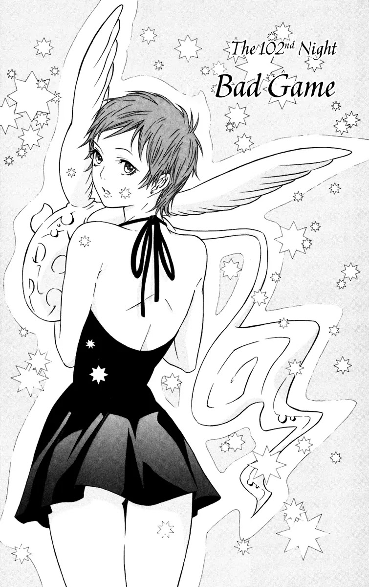 D.Gray-man Chapter 102 page 1 - Chapter 102: The 102nd Night: Bad Game