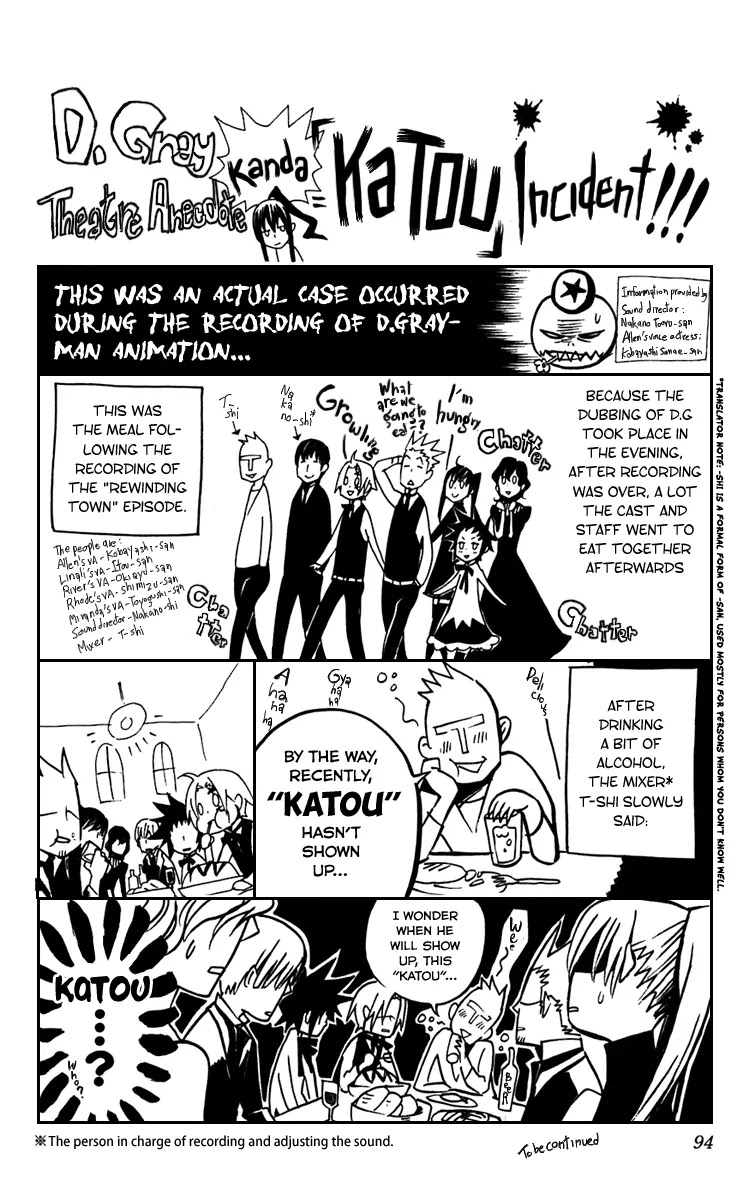D.Gray-man Chapter 102 page 16 - Chapter 102: The 102nd Night: Bad Game