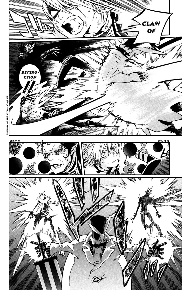 D.Gray-man Chapter 102 page 6 - Chapter 102: The 102nd Night: Bad Game