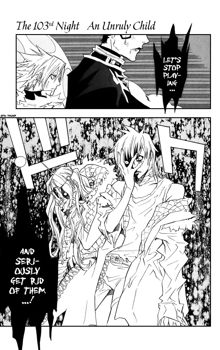 D.Gray-man Chapter 103 page 1 - Chapter 103: The 103rd Night: An Unruly Child