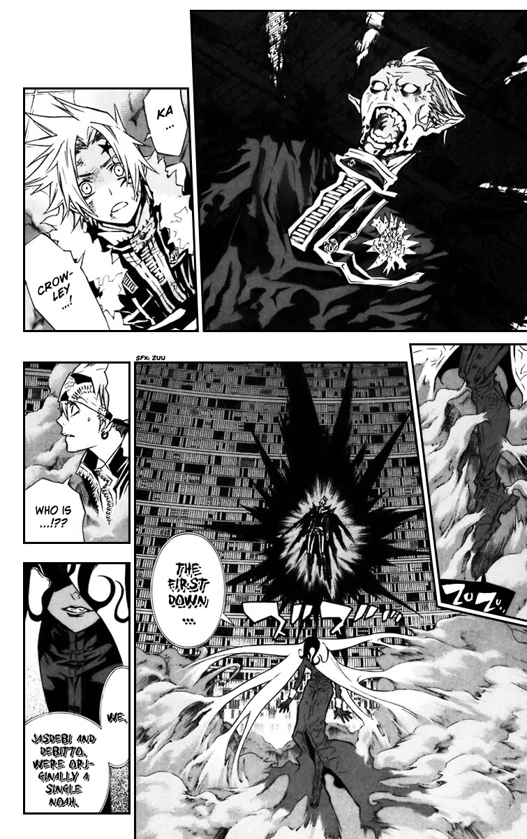 D.Gray-man Chapter 103 page 12 - Chapter 103: The 103rd Night: An Unruly Child