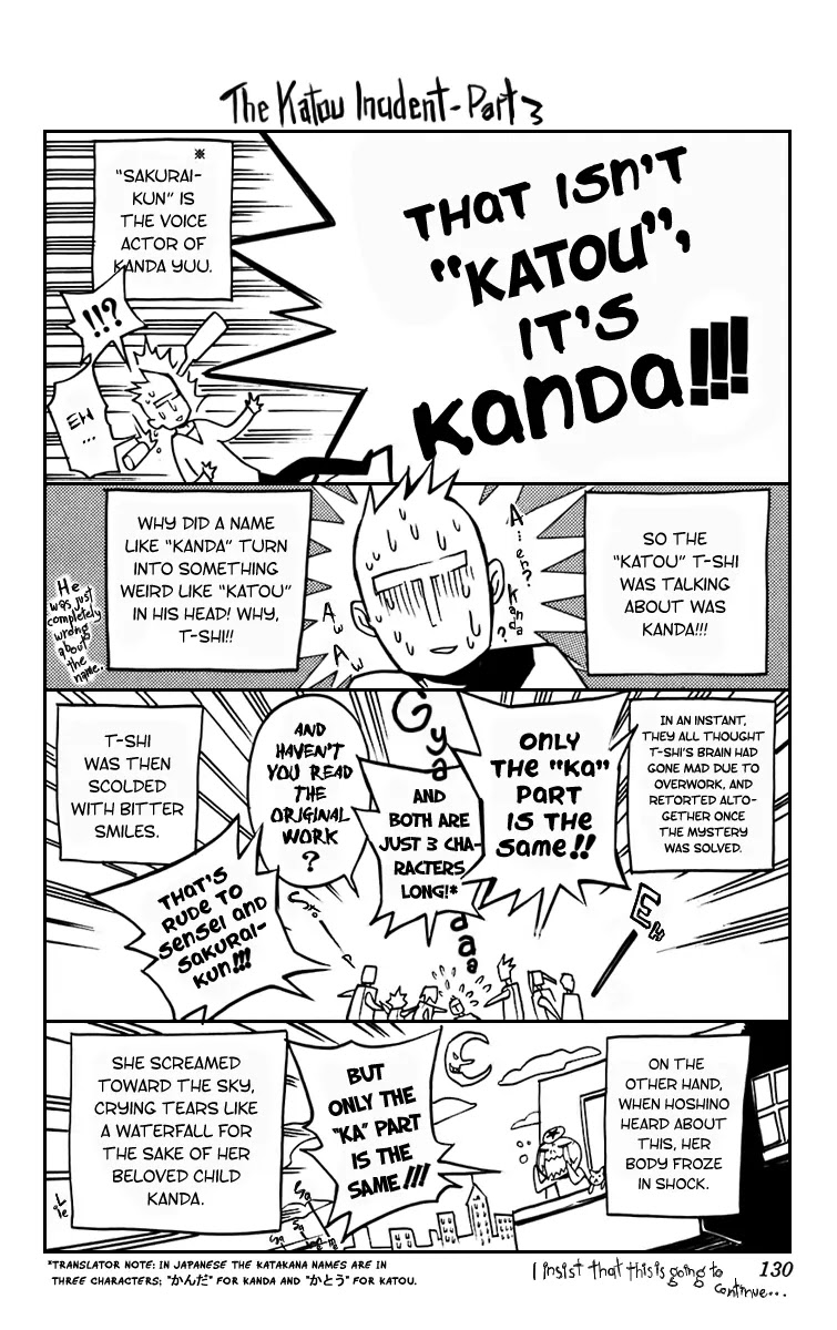 D.Gray-man Chapter 104 page 18 - Chapter 104: The 104th Night: Belief is Our Strength