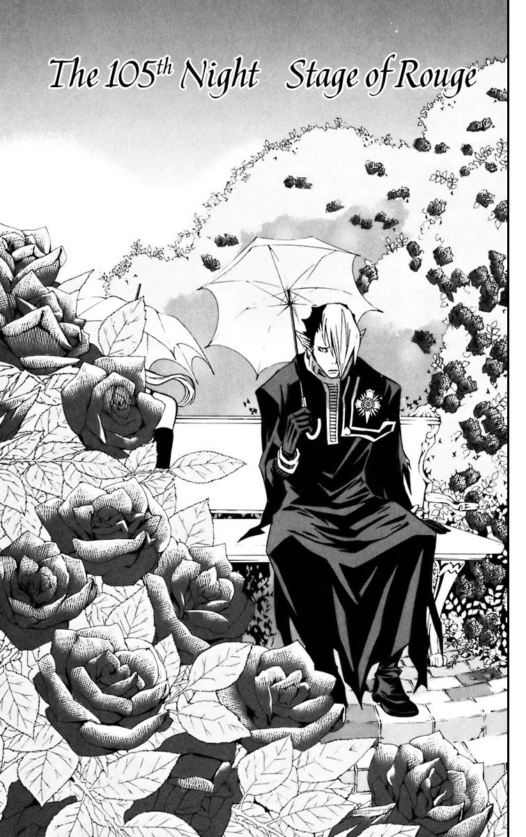 D.Gray-man Chapter 105 page 1 - Chapter 105: The 105th Night: Stage of Rouge
