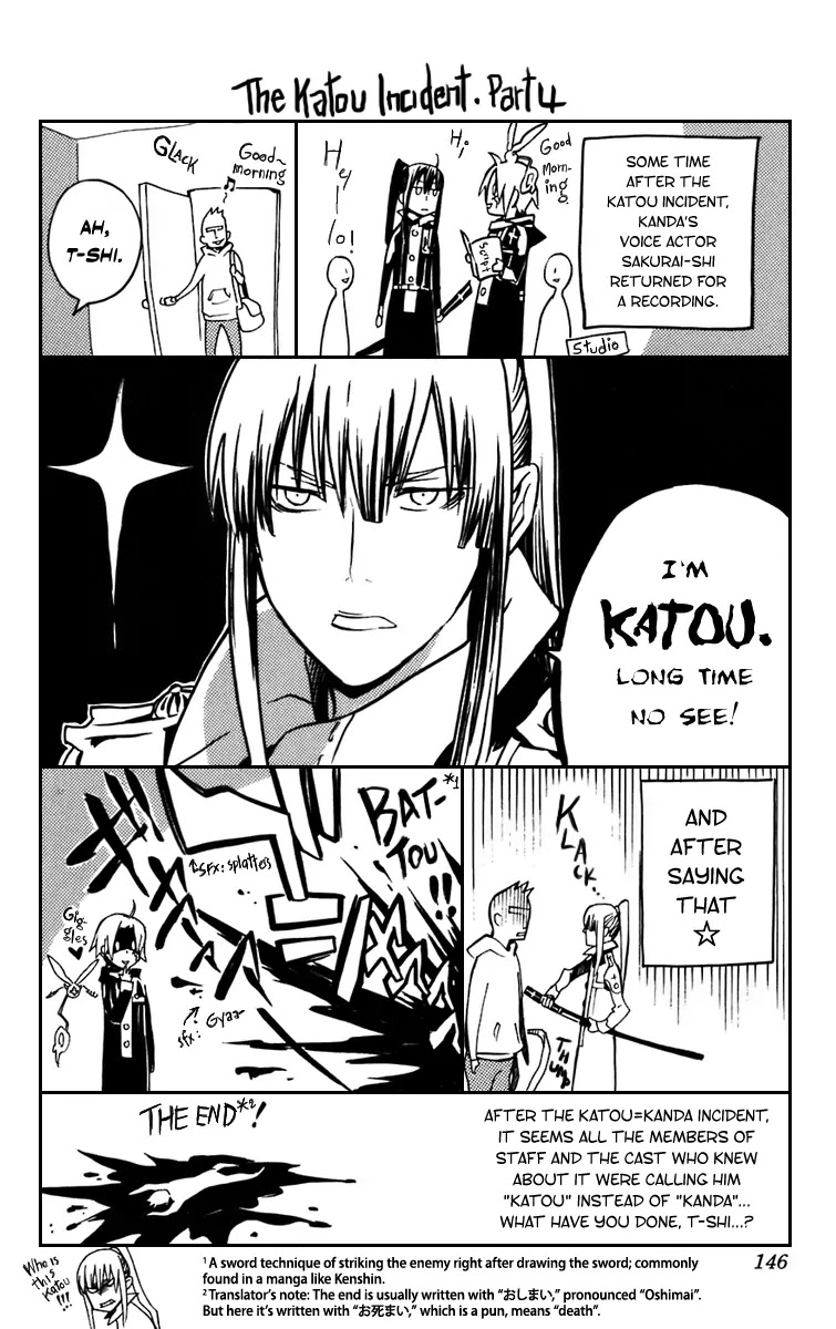 D.Gray-man Chapter 105 page 16 - Chapter 105: The 105th Night: Stage of Rouge