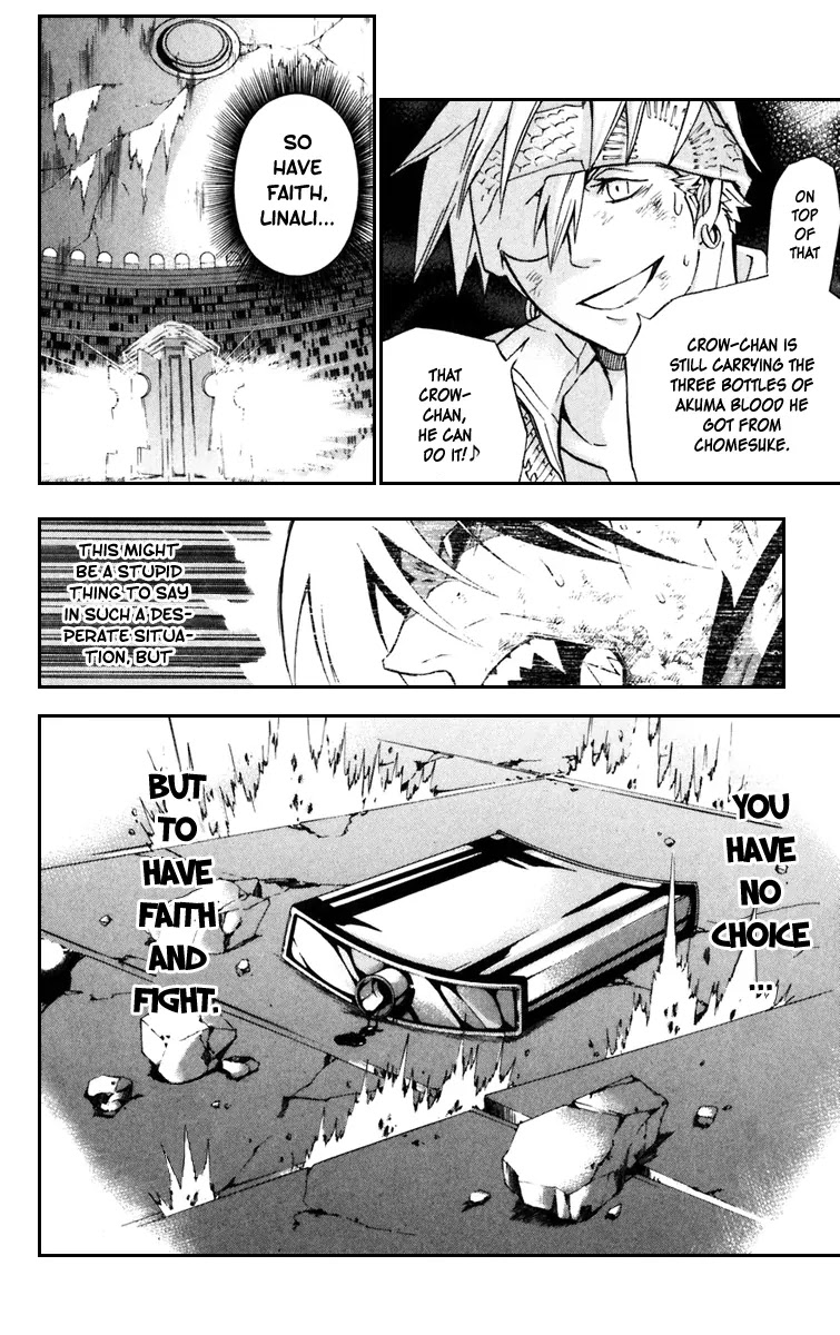 D.Gray-man Chapter 105 page 4 - Chapter 105: The 105th Night: Stage of Rouge