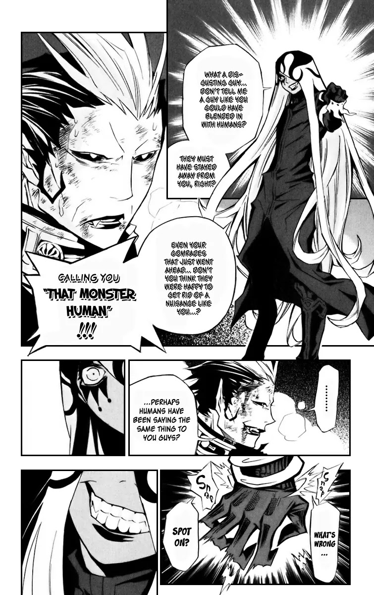 D.Gray-man Chapter 105 page 6 - Chapter 105: The 105th Night: Stage of Rouge