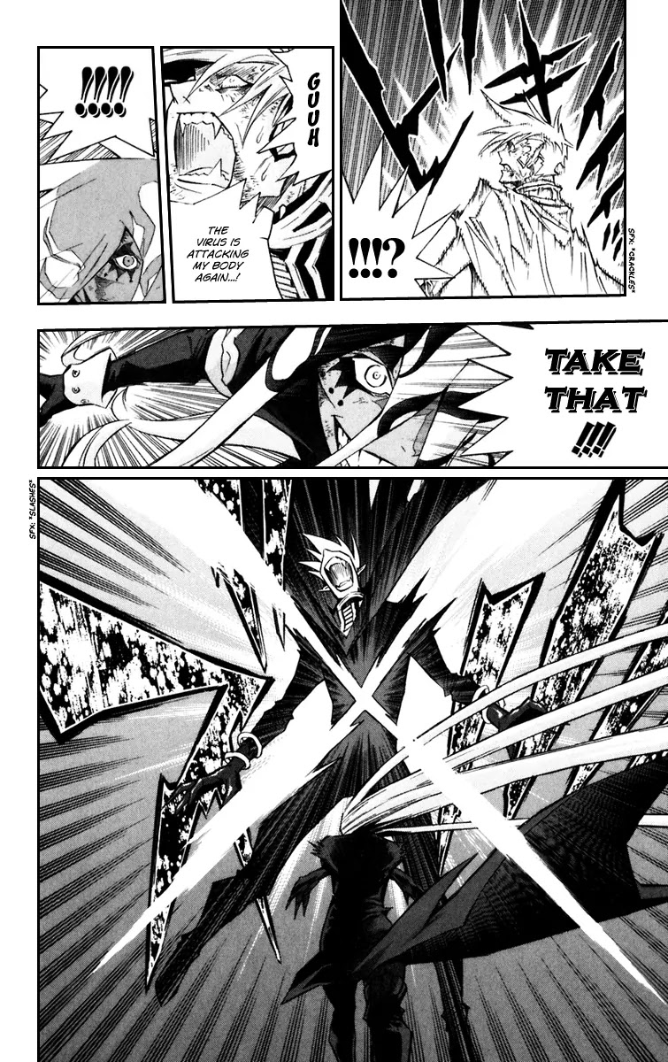 D.Gray-man Chapter 106 page 15 - Chapter 106: The 106th Night: Crimson Shake