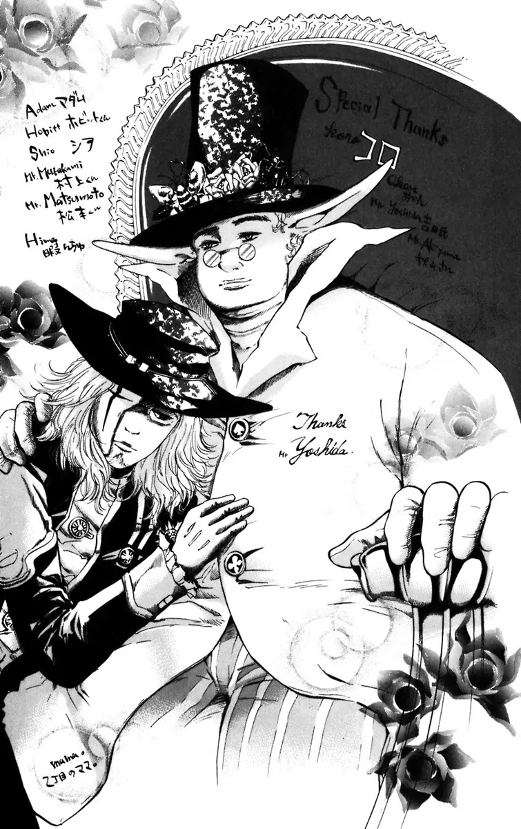 D.Gray-man Chapter 106 page 21 - Chapter 106: The 106th Night: Crimson Shake