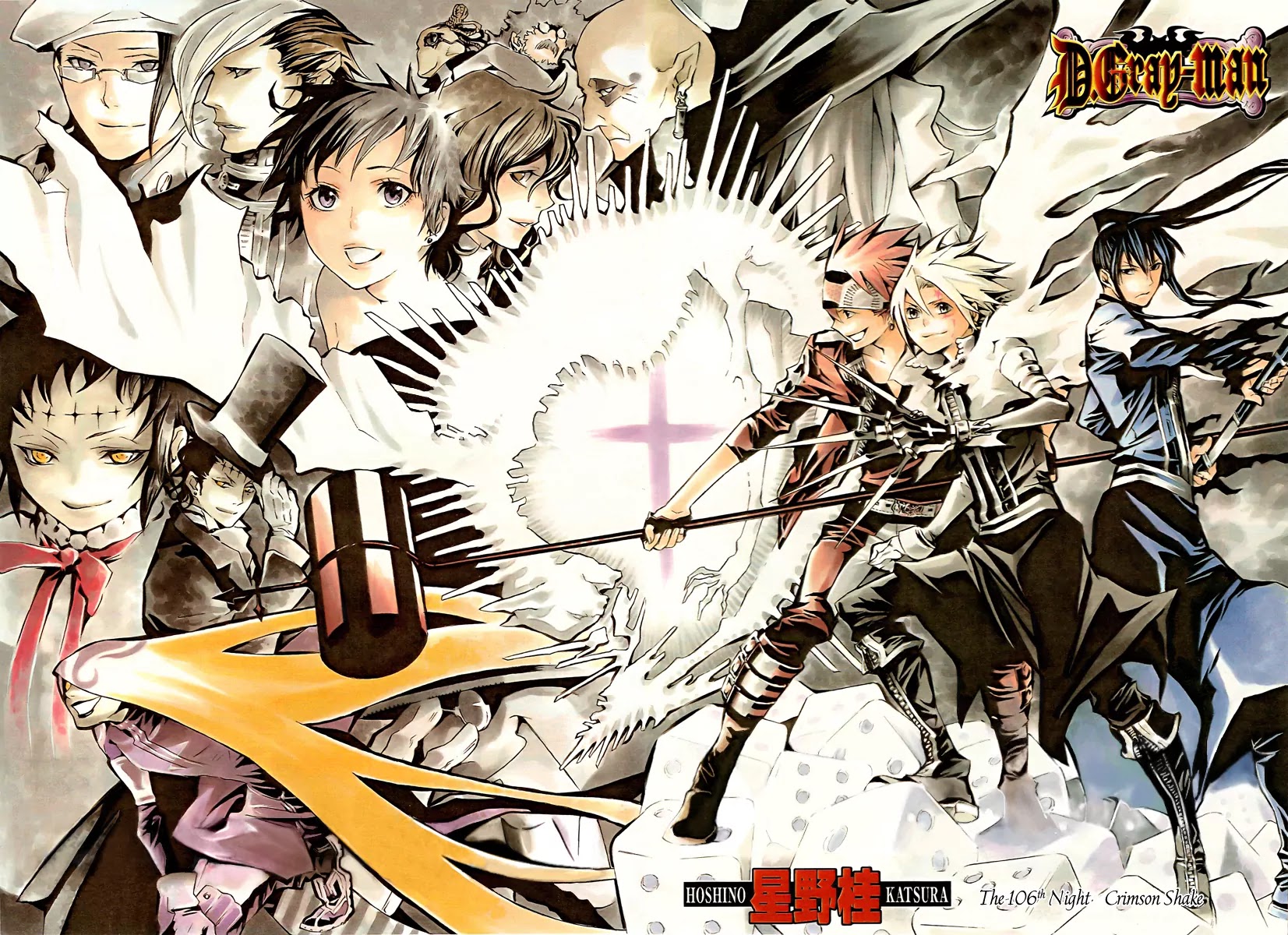 D.Gray-man Chapter 106 page 3 - Chapter 106: The 106th Night: Crimson Shake