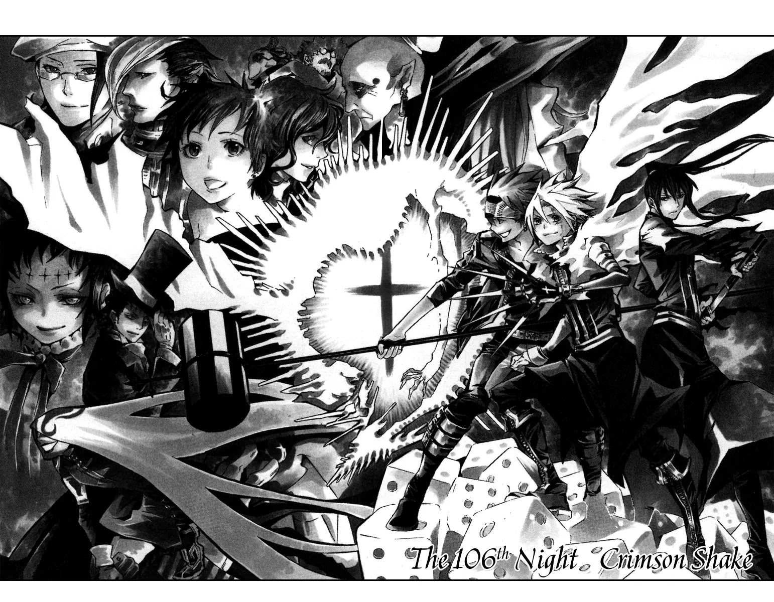 D.Gray-man Chapter 106 page 4 - Chapter 106: The 106th Night: Crimson Shake