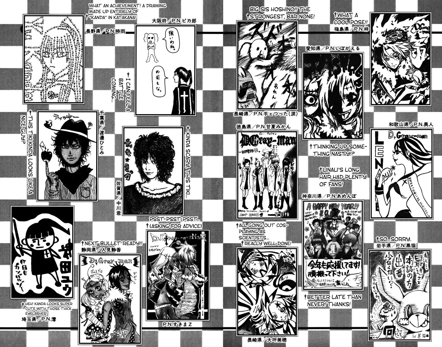 D.Gray-man Chapter 107 page 22 - Chapter 107: The 107th Night: What Flows Out of the Coffin...