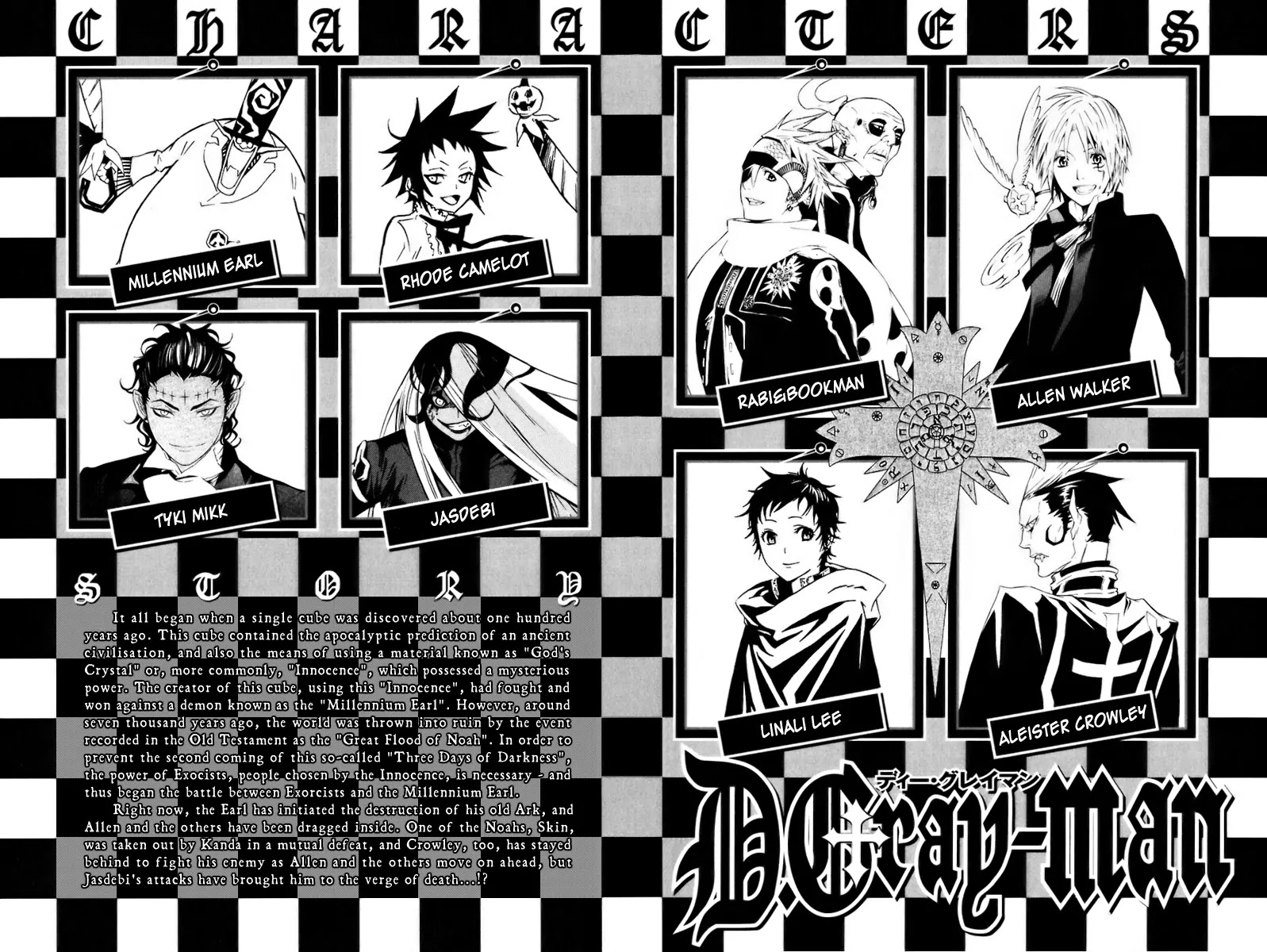 D.Gray-man Chapter 108 page 6 - Chapter 108: The 108th Night: Bloody Krory