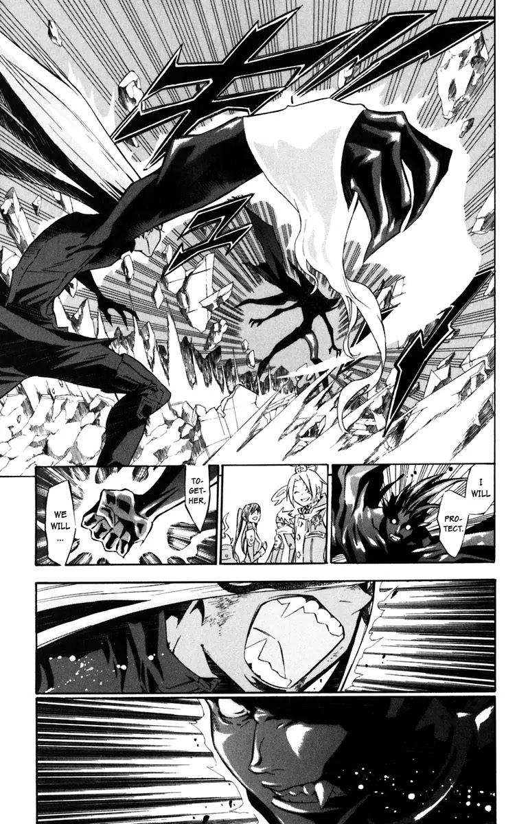 D.Gray-man Chapter 109 page 11 - Chapter 109: The 109th Night: The Red Behind Closed Eyes
