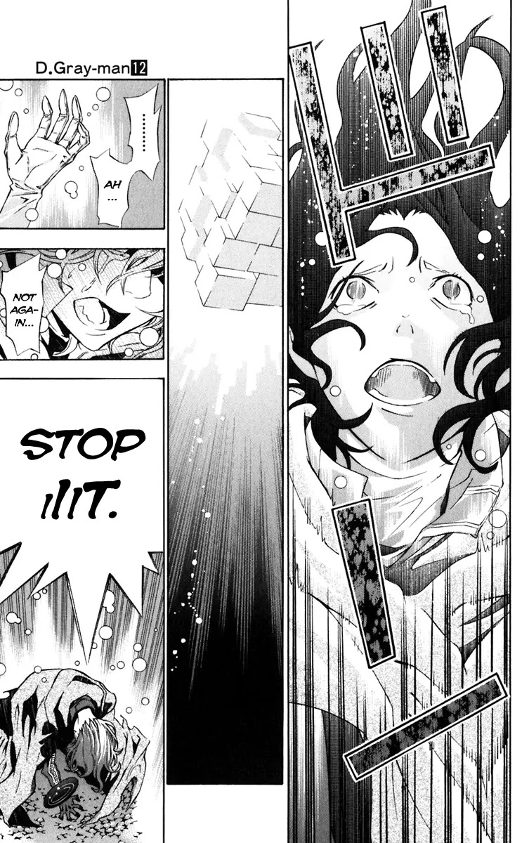 D.Gray-man Chapter 109 page 13 - Chapter 109: The 109th Night: The Red Behind Closed Eyes