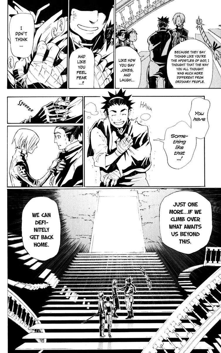 D.Gray-man Chapter 110 page 8 - Chapter 110: The 110th Night: Sheep Banquet