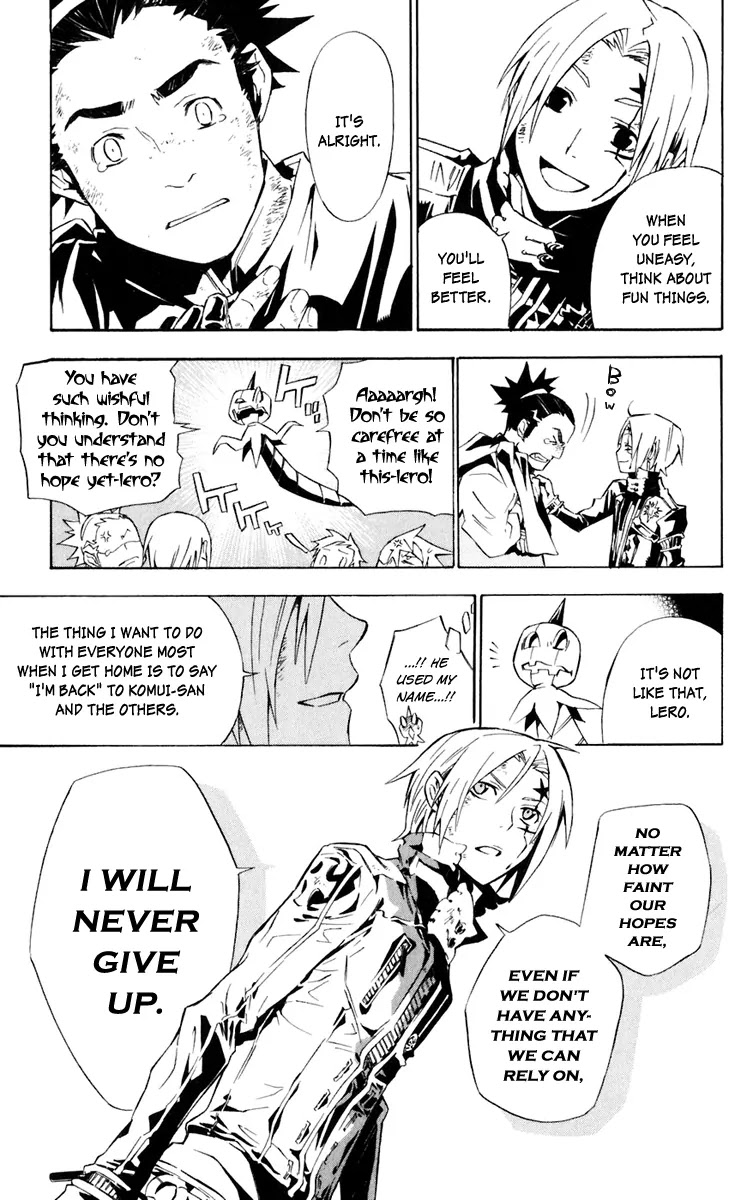 D.Gray-man Chapter 110 page 9 - Chapter 110: The 110th Night: Sheep Banquet