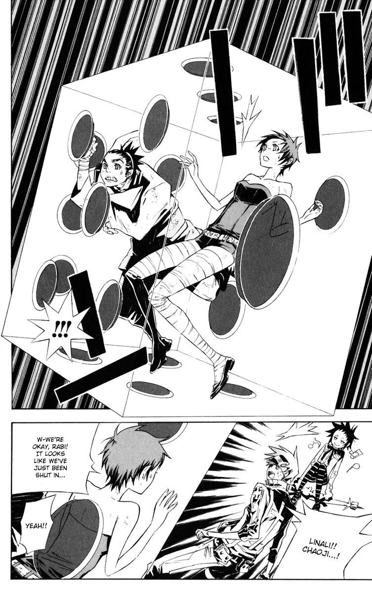 D.Gray-man Chapter 112 page 4 - Chapter 112: The 112th Night: Night Poker