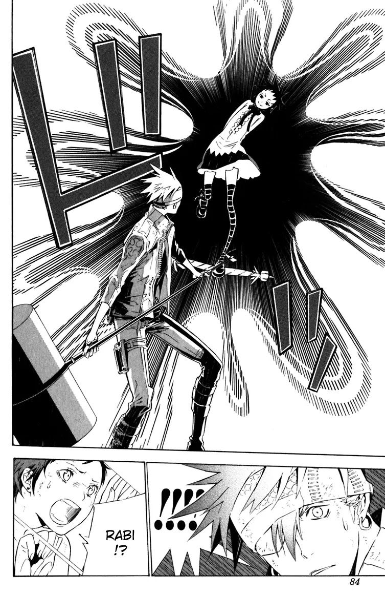 D.Gray-man Chapter 112 page 6 - Chapter 112: The 112th Night: Night Poker