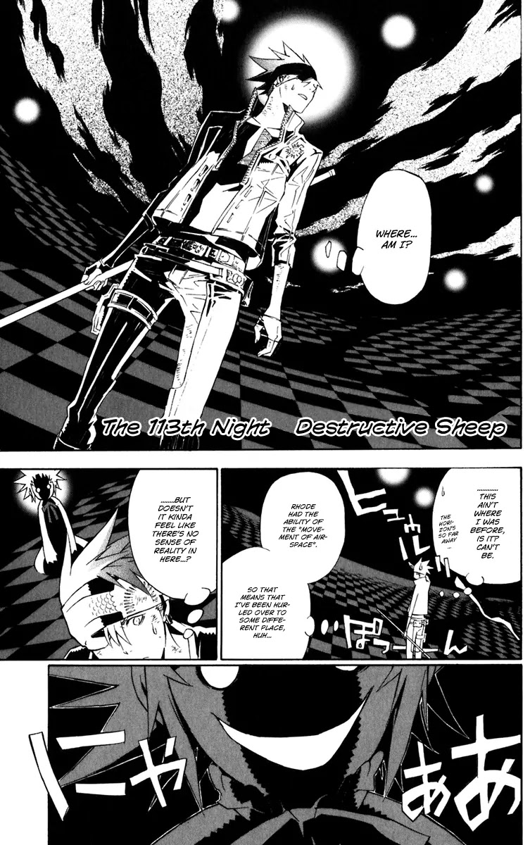 D.Gray-man Chapter 113 page 1 - Chapter 113: The 113th Night: Destructive Sheep
