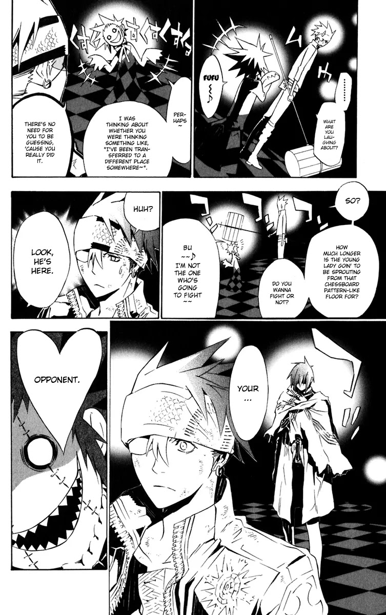 D.Gray-man Chapter 113 page 2 - Chapter 113: The 113th Night: Destructive Sheep