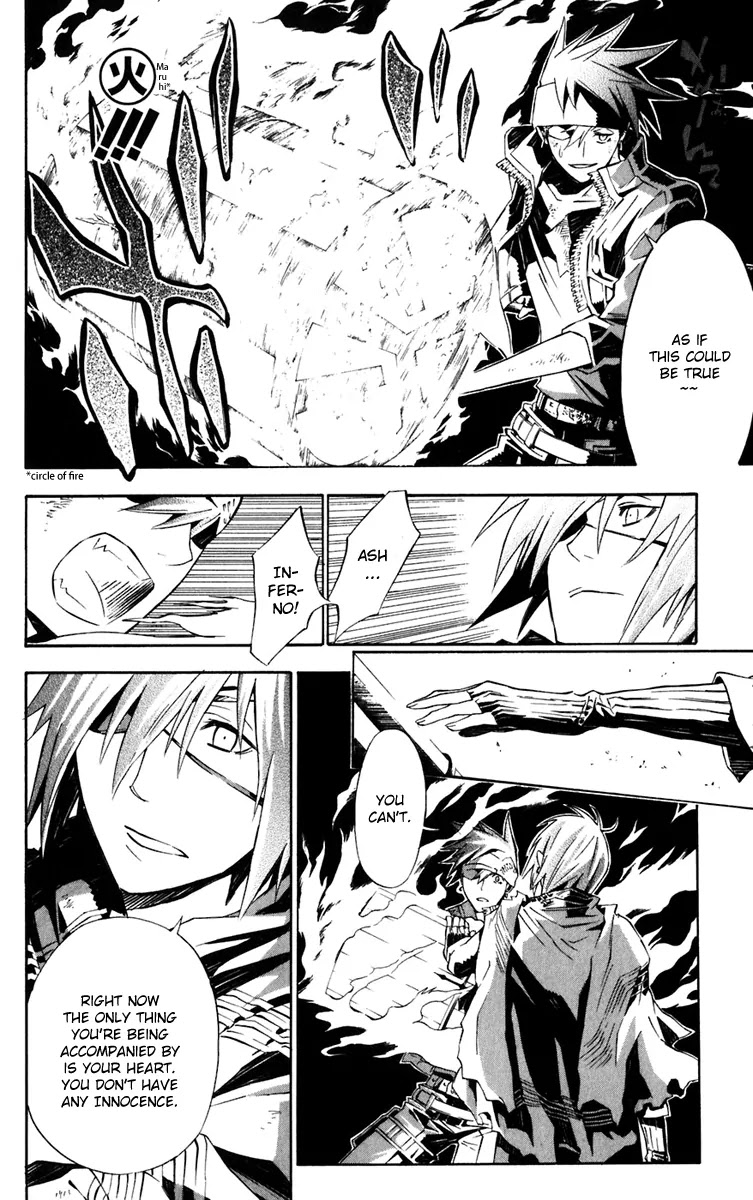 D.Gray-man Chapter 113 page 4 - Chapter 113: The 113th Night: Destructive Sheep