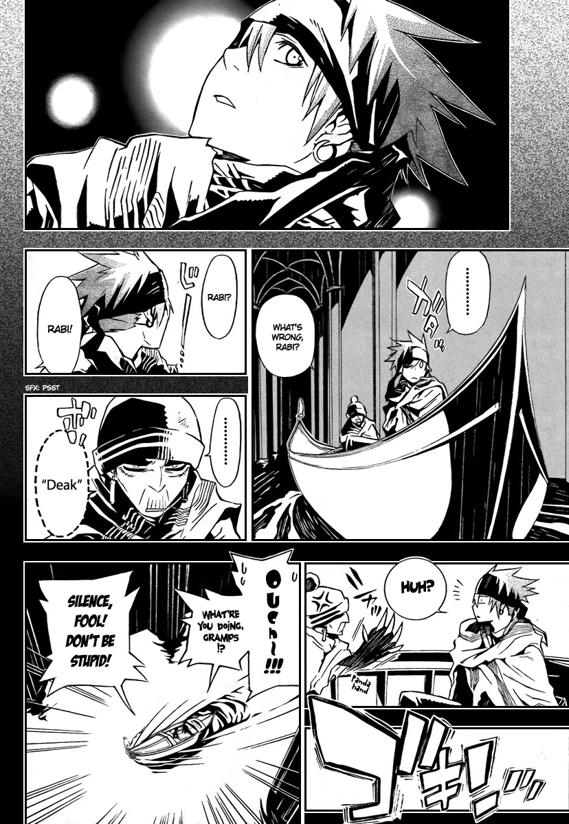 D.Gray-man Chapter 114 page 10 - Chapter 114: The 114th Night: Cracked Cherry