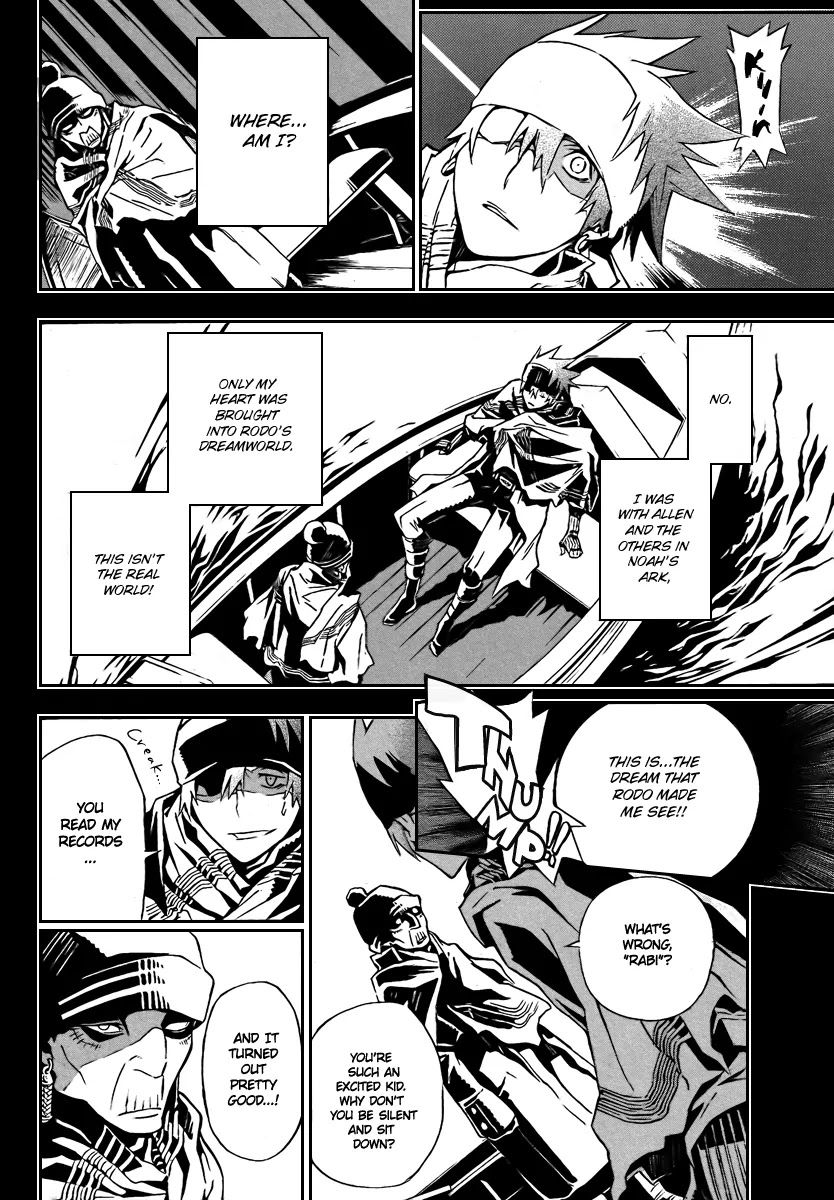 D.Gray-man Chapter 114 page 12 - Chapter 114: The 114th Night: Cracked Cherry