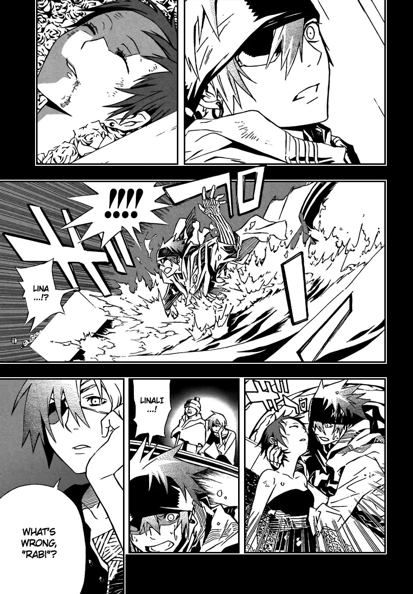 D.Gray-man Chapter 114 page 15 - Chapter 114: The 114th Night: Cracked Cherry