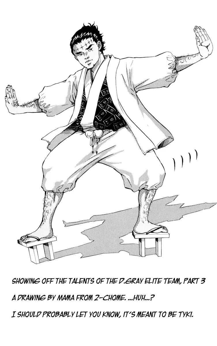 D.Gray-man Chapter 114 page 18 - Chapter 114: The 114th Night: Cracked Cherry