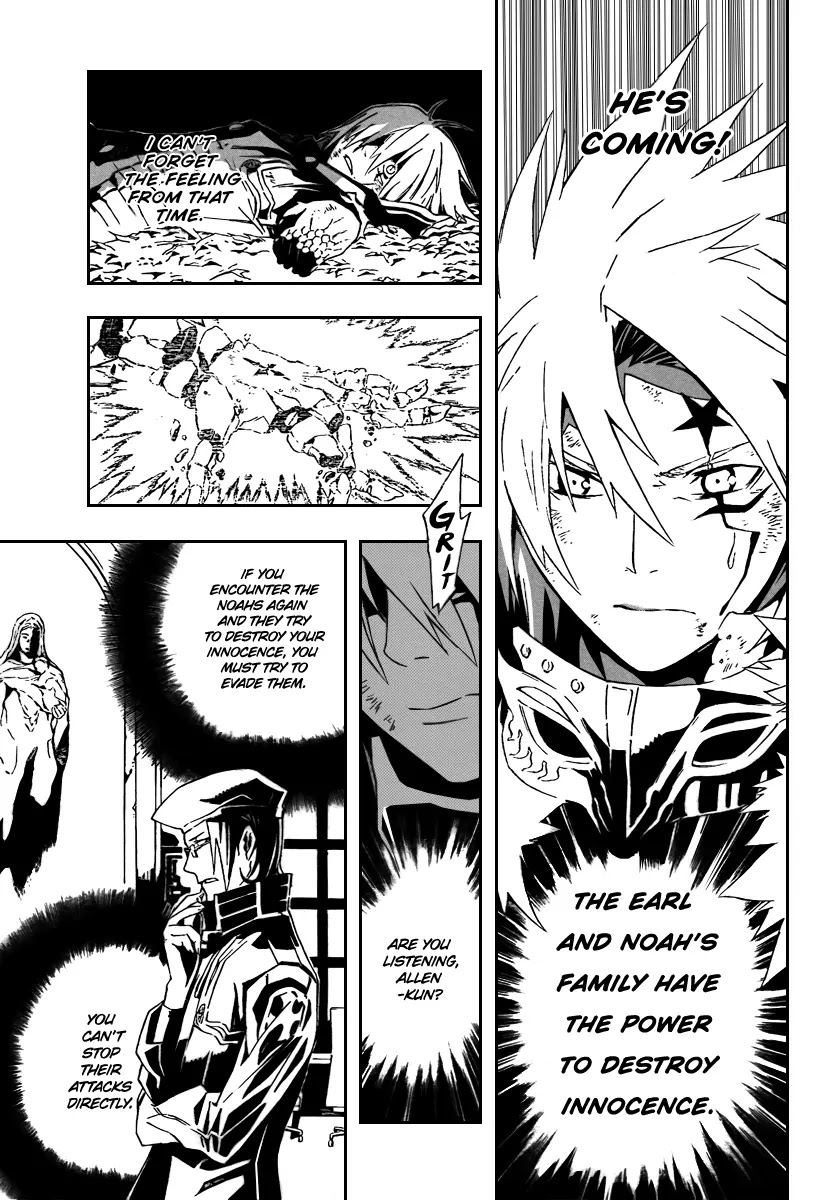 D.Gray-man Chapter 114 page 3 - Chapter 114: The 114th Night: Cracked Cherry