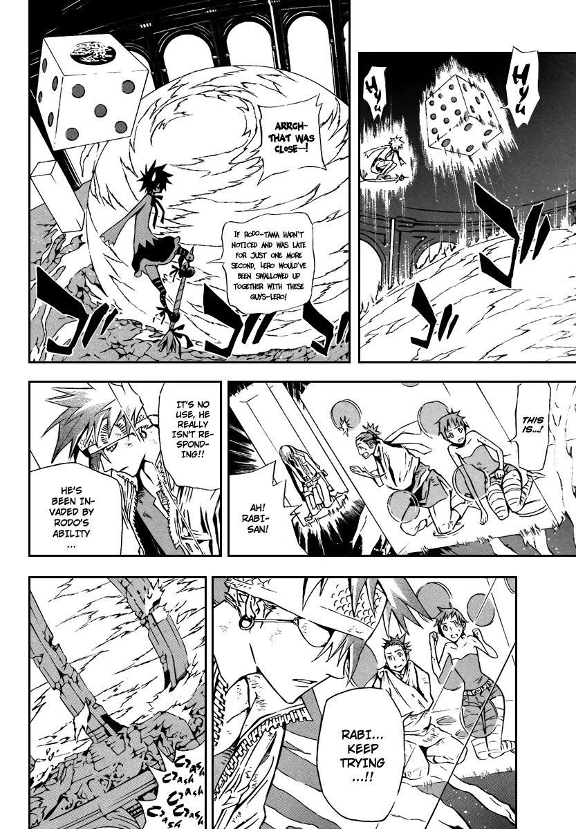 D.Gray-man Chapter 115 page 12 - Chapter 115: The 115th Night: Weak Person