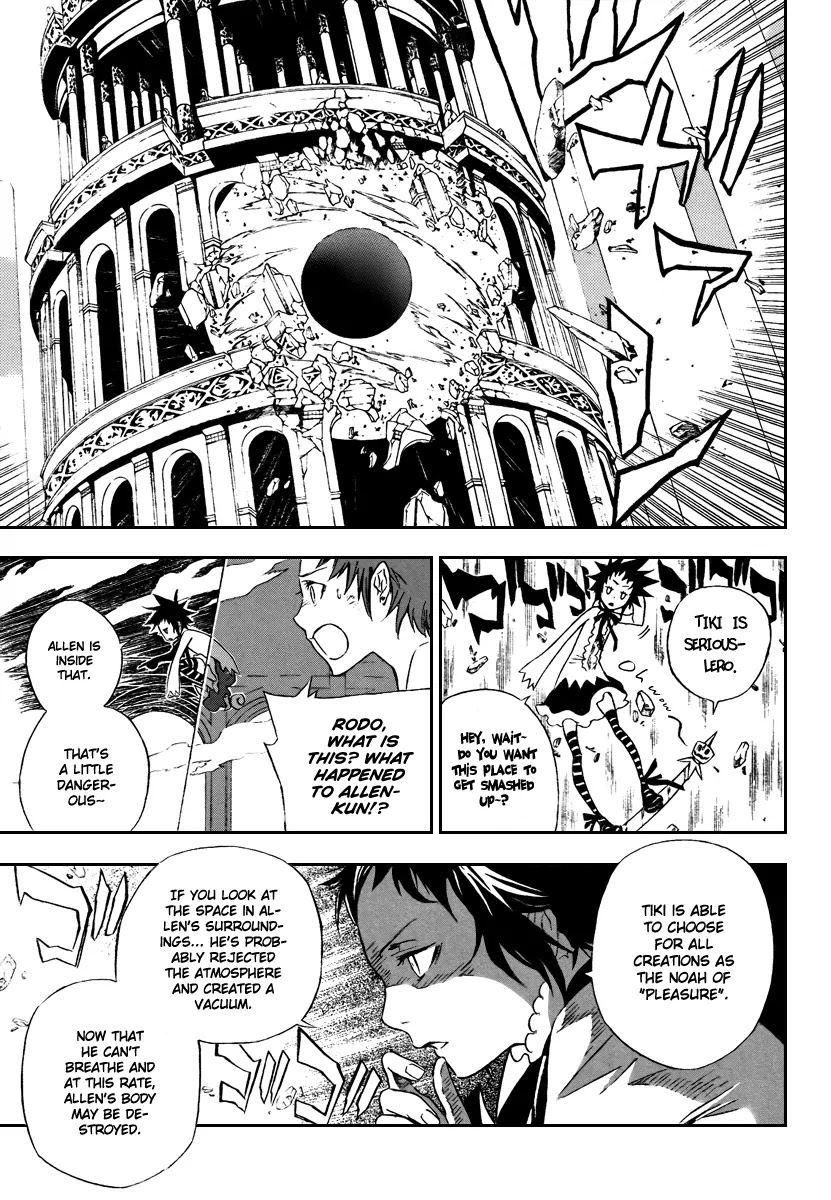 D.Gray-man Chapter 115 page 13 - Chapter 115: The 115th Night: Weak Person