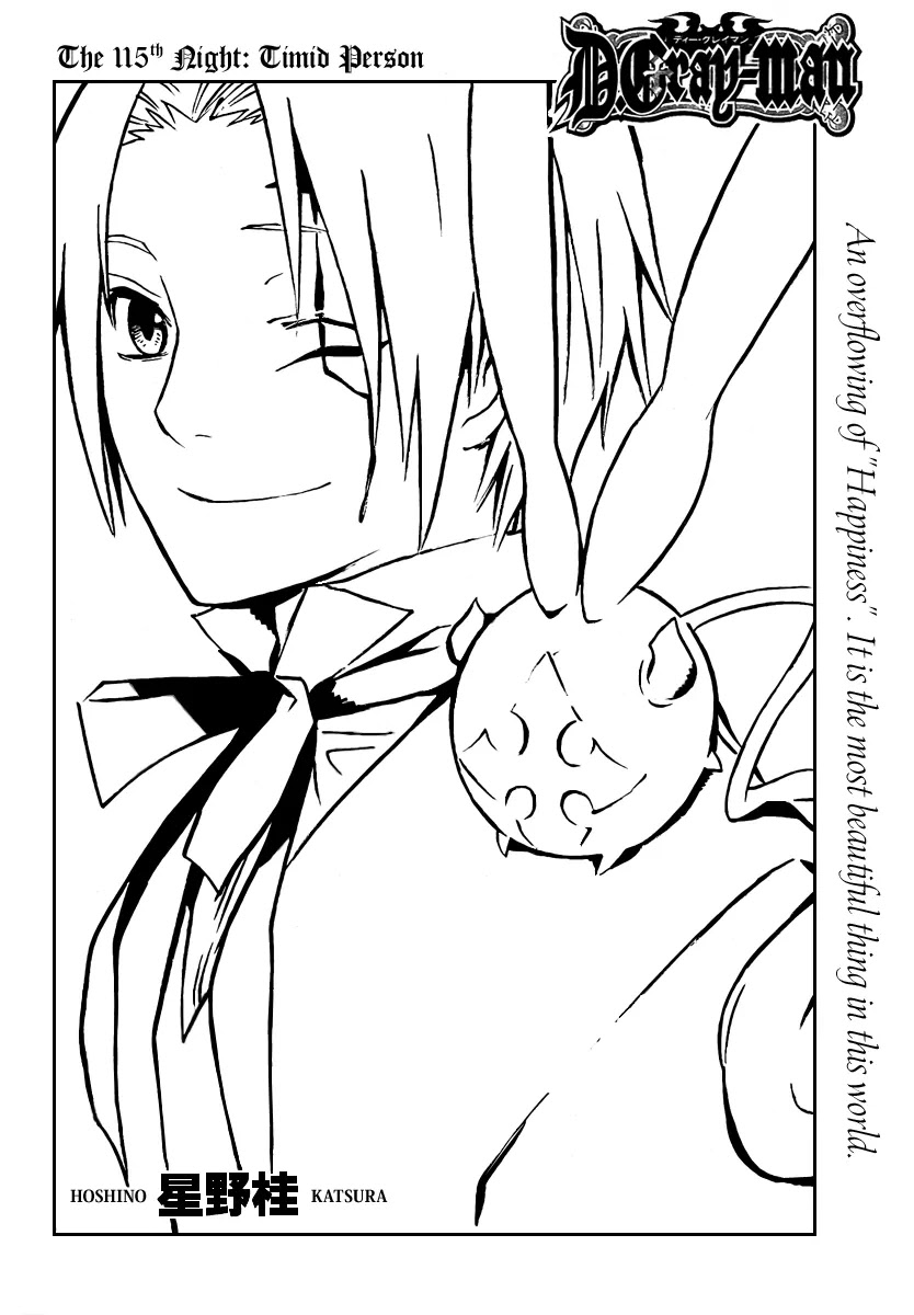 D.Gray-man Chapter 115 page 2 - Chapter 115: The 115th Night: Weak Person