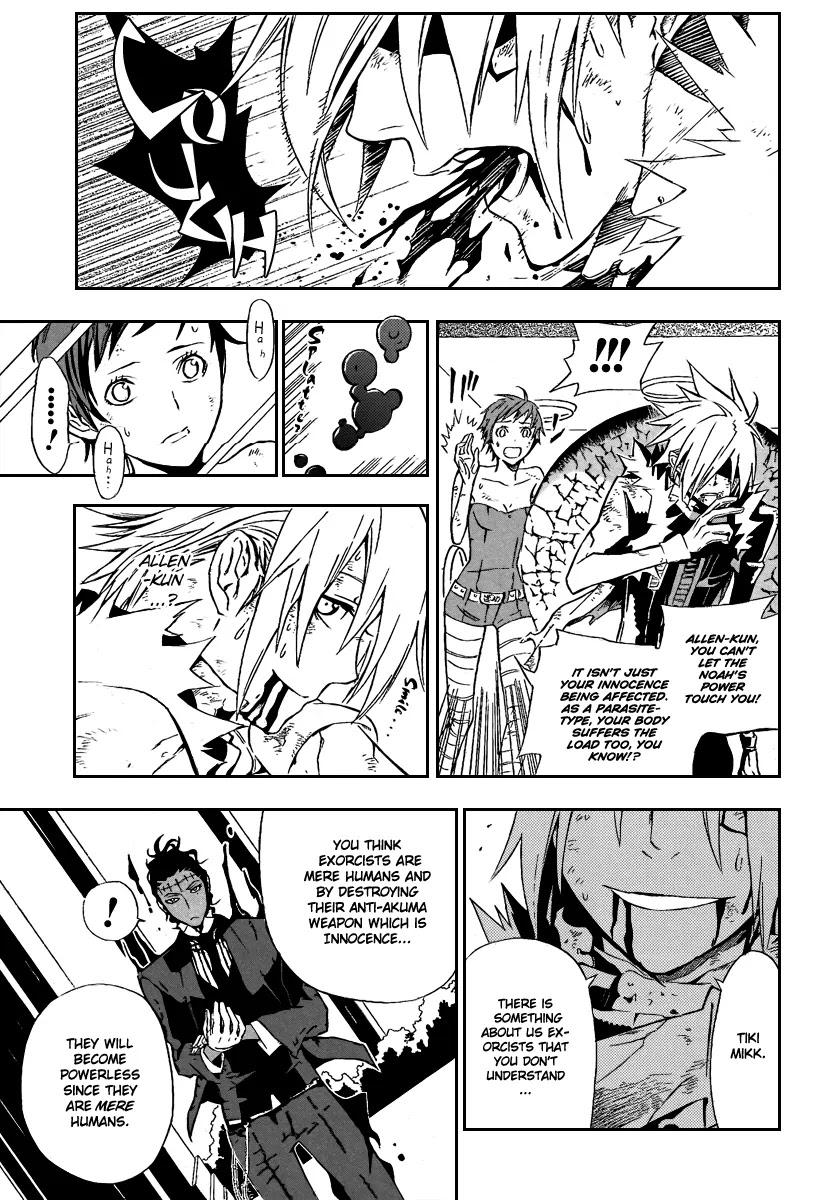 D.Gray-man Chapter 115 page 3 - Chapter 115: The 115th Night: Weak Person