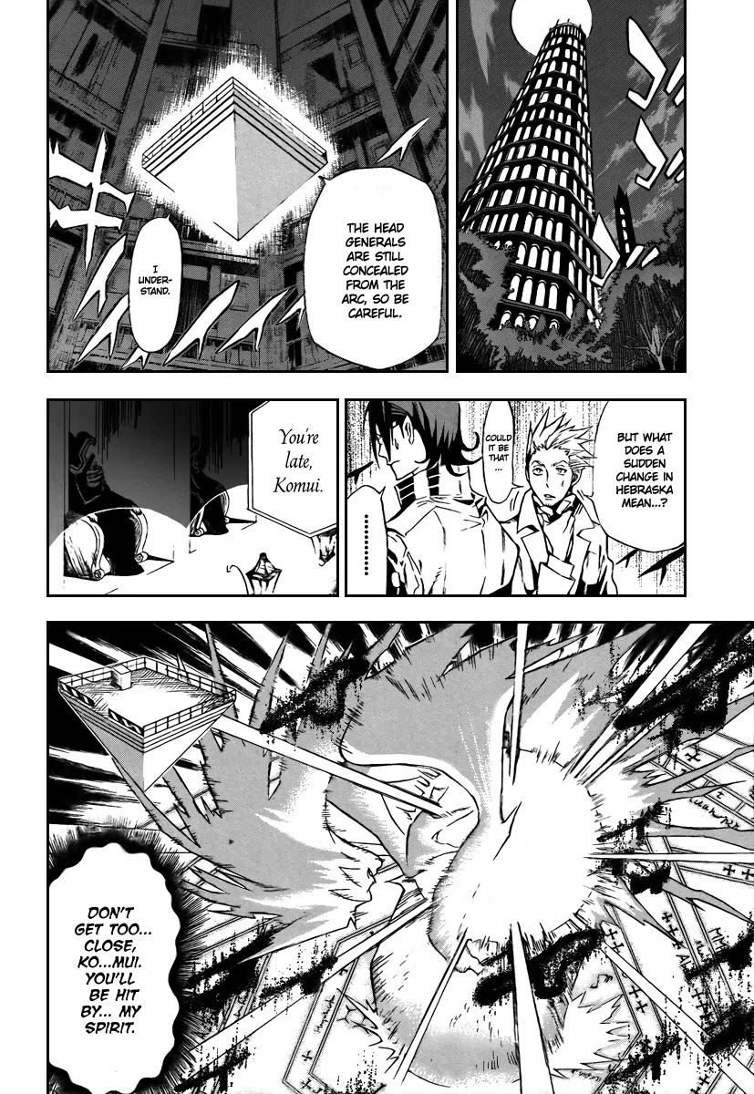 D.Gray-man Chapter 116 page 12 - Chapter 116: The 116th Night: A Critical One Appears