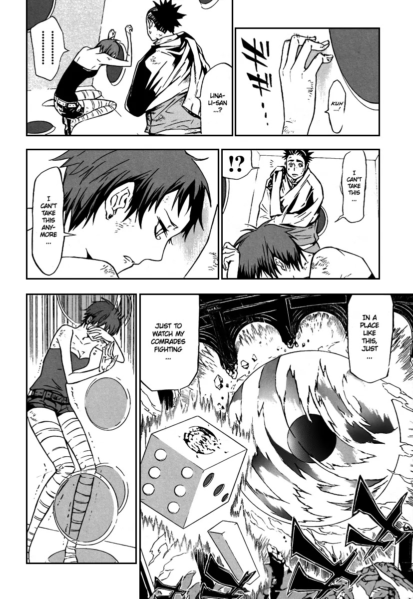 D.Gray-man Chapter 116 page 4 - Chapter 116: The 116th Night: A Critical One Appears