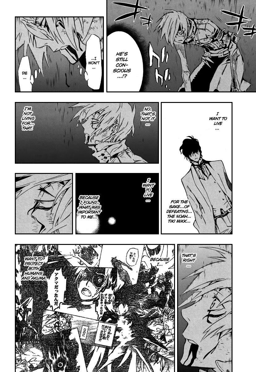 D.Gray-man Chapter 116 page 8 - Chapter 116: The 116th Night: A Critical One Appears