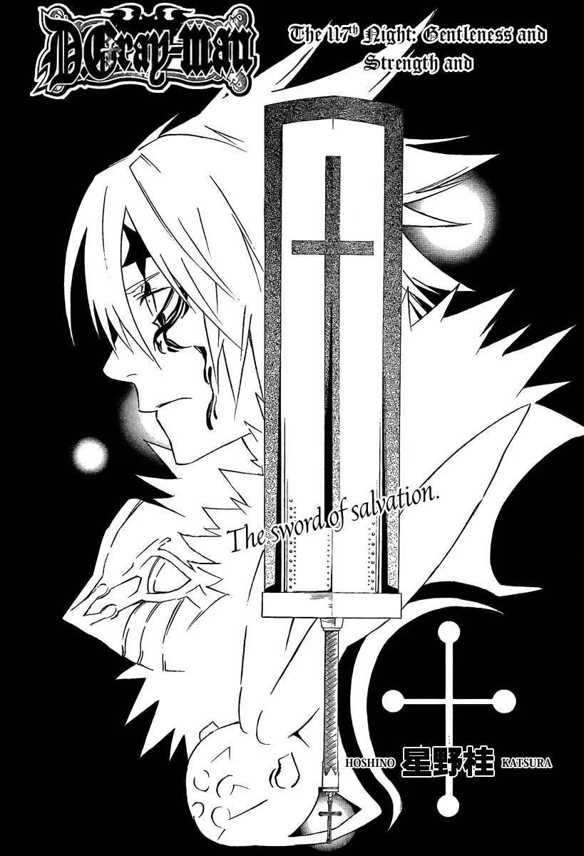 D.Gray-man Chapter 117 page 1 - Chapter 117: The 117th Night: Kindness and Strength and