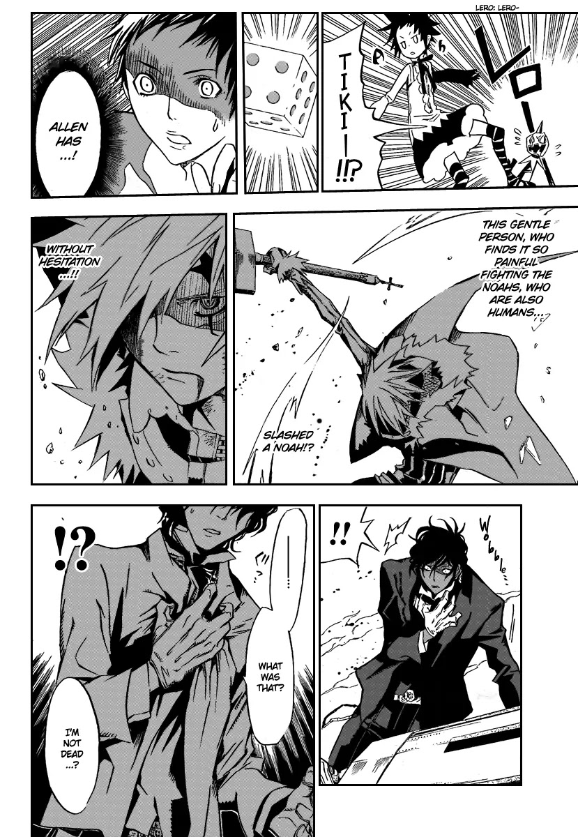 D.Gray-man Chapter 117 page 12 - Chapter 117: The 117th Night: Kindness and Strength and