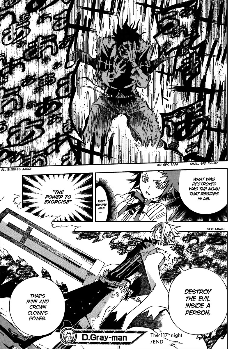 D.Gray-man Chapter 117 page 15 - Chapter 117: The 117th Night: Kindness and Strength and