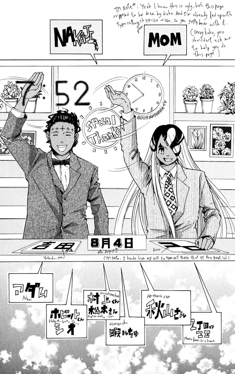 D.Gray-man Chapter 117 page 16 - Chapter 117: The 117th Night: Kindness and Strength and